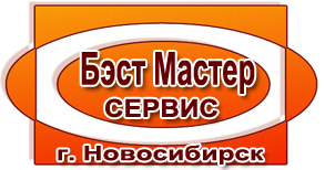 Ремонт стимральных машин,Новосибирск